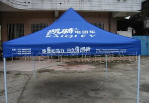 供應(yīng)聯(lián)通鐵架帳篷、廣告帳篷、太陽傘 價格、廠家及圖片一覽