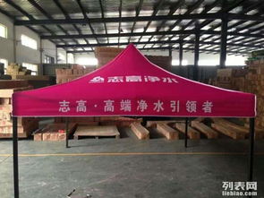 尚志廣告帳篷定制服務——專業廠家供應哈爾濱市場