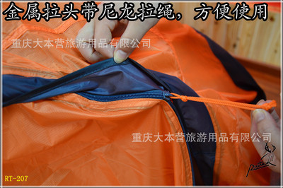 重慶大本營旅游用品 專業帳篷廠家批發，超輕涂硅雙人帳篷引領戶外野營新體驗